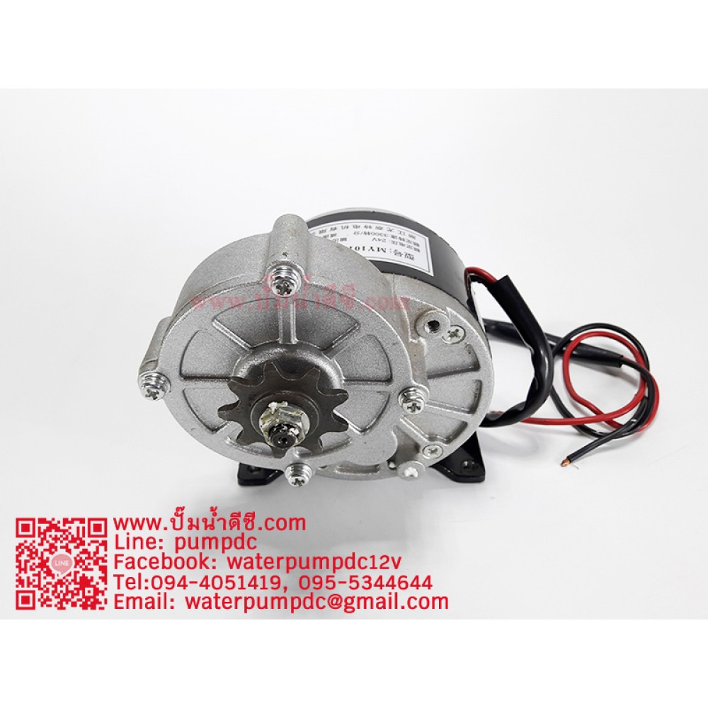 มอเตอร์ทดเกียร์ DC24V 350W 306RPM ยี่ห้อ UNITE (แบบเฟือง)